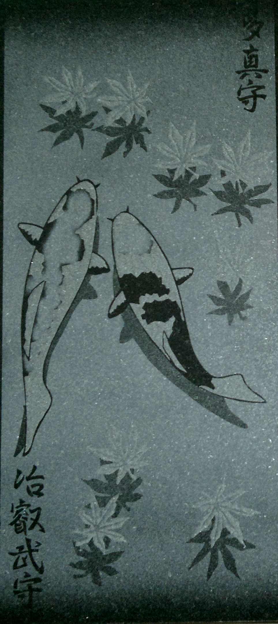 Giltbrook - Image 2